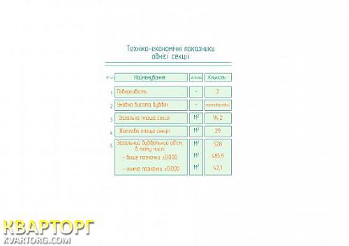 Sell house. Киевская обл., Вишневая — photo 3