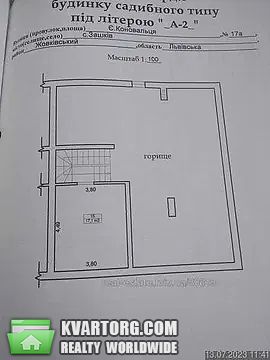 Sell house. Львов, село Зашків — photo 10
