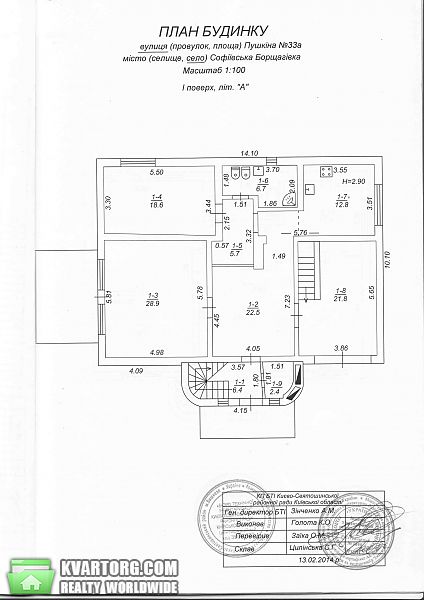 Sell house. Киев, Пушкинская — photo 7