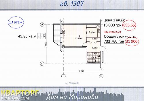 Sell 1-room apartment. Днепропетровск, Миронова — photo 4