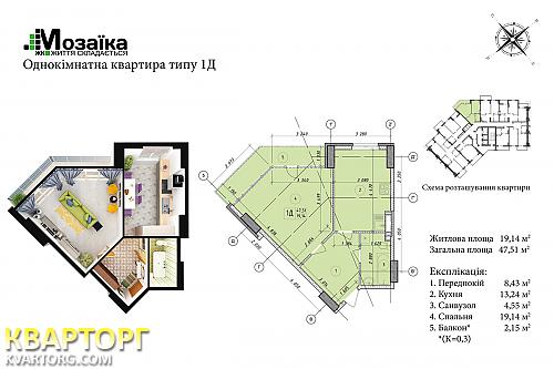 Sell 1-room apartment. Киев, Стратегическое шоссе — photo 2