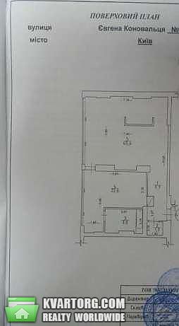 Sell 2-room apartment. Киев, Коновальца Евгения — photo 1