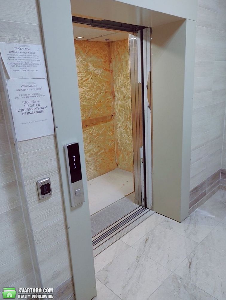 Sell 1-room apartment. Киев, раке — photo 2