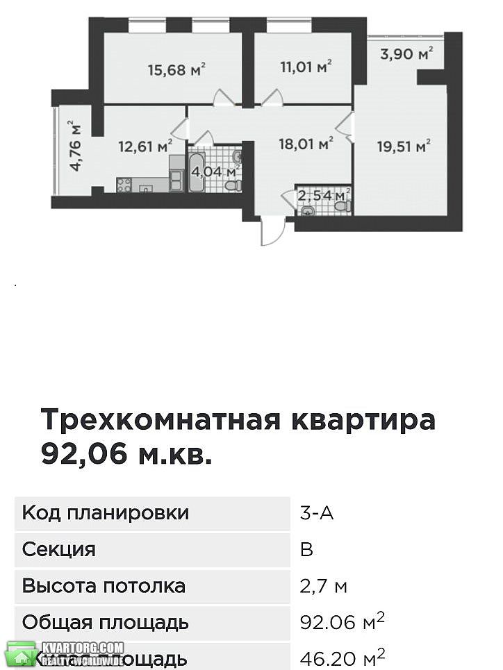 Sell 3-room apartment. Буча, Кожедуба Ивана — photo 2
