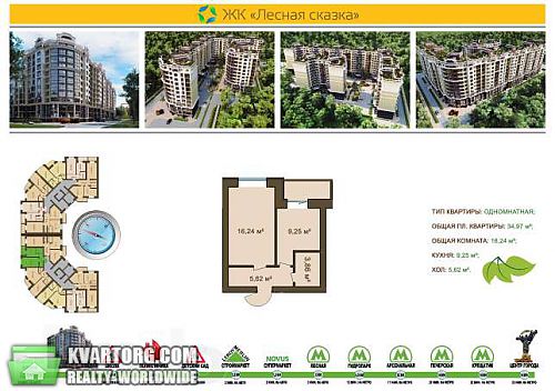 Sell 2-room apartment. Киев,  Радистов — photo 6