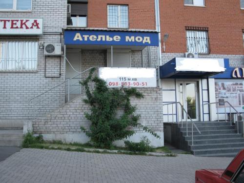 Rent out office. Днепропетровск, Рабочая — photo 1
