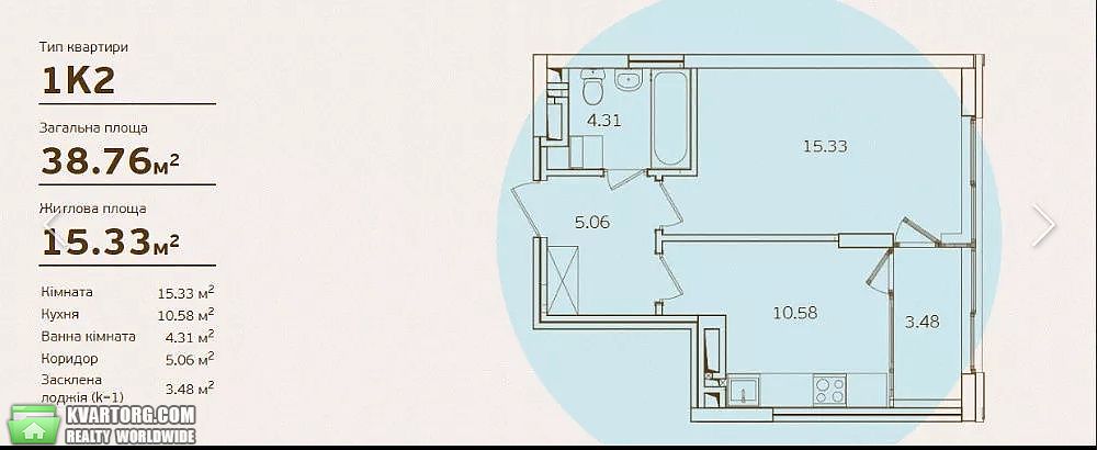 Sell 1-room apartment. Киев,  Правды пр — photo 3
