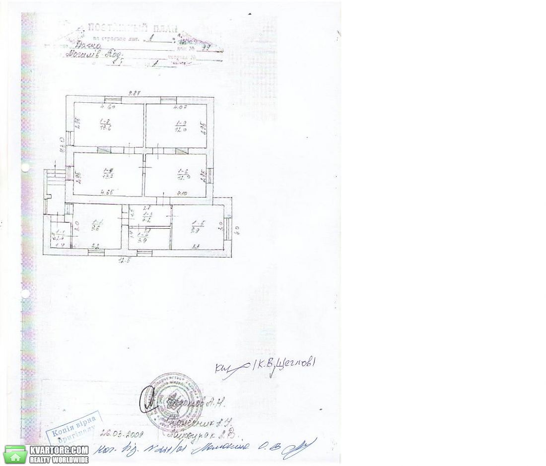 Sell house. Винница, ул. Дачная — photo 5
