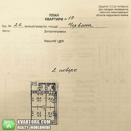 Sell 3-room apartment. Днепропетровск, Красная — photo 1
