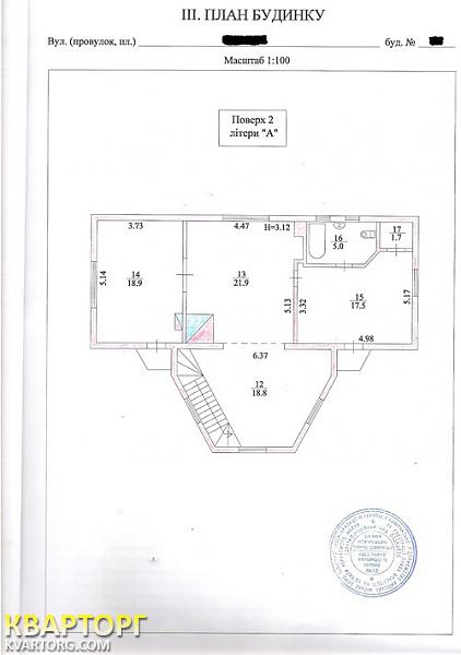 Sell house. Киев,  Туполева — photo 9