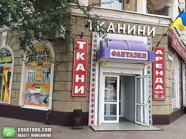 Продам Магазин Донецк