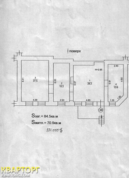 Sell 4-room apartment. Одесса, Греческая — photo 2