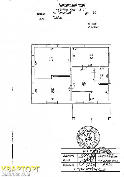 Sell house. Киевская обл., Гнедин — photo 7