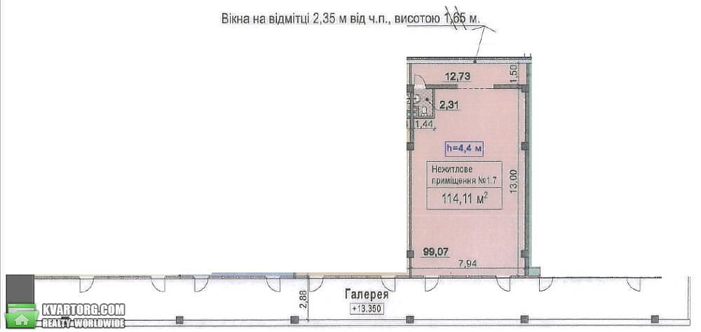 Rent out office. Киев, ул. Урицкого — photo 3