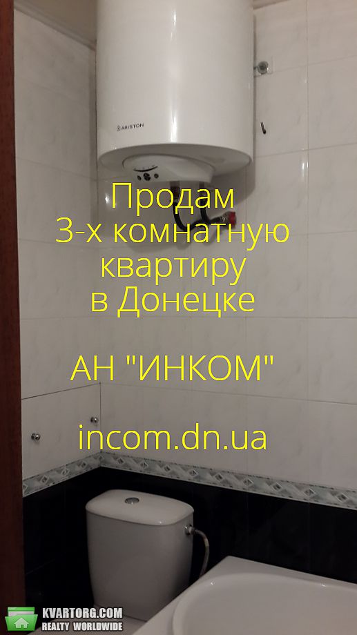 Sell 3-room apartment. Донецк, ТЕРЕШКОВОЙ — photo 5