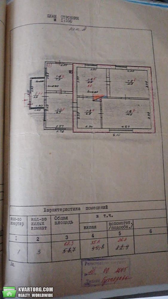 Sell house. Запорожье,  Первомайская — photo 10