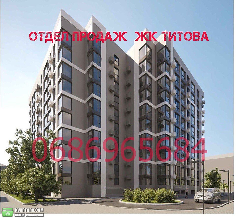 Sell 1-room apartment. Днепропетровск, Титова — photo 1