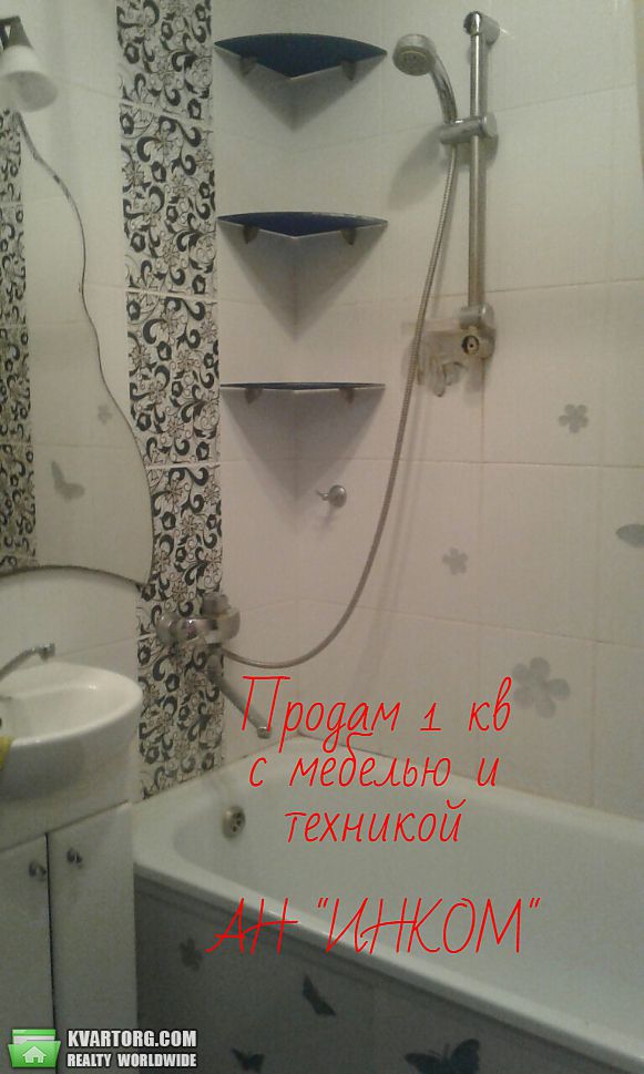 Sell 1-room apartment. Донецк, бульвар Школьный — photo 2
