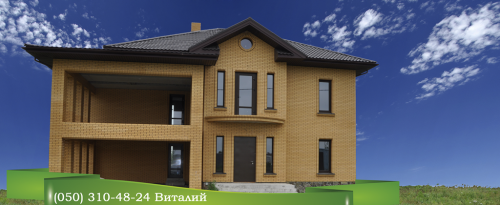 Sell house. Киевская обл., Боярская 9 — photo 1