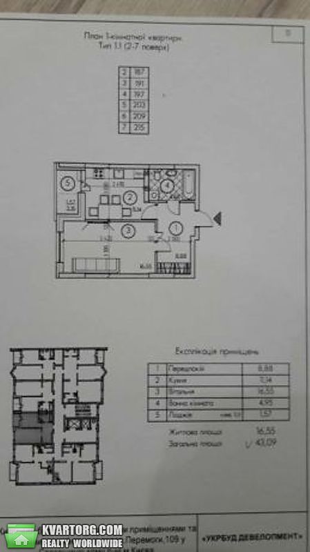 Sell 2-room apartment. Киев,  Победы пр — photo 3