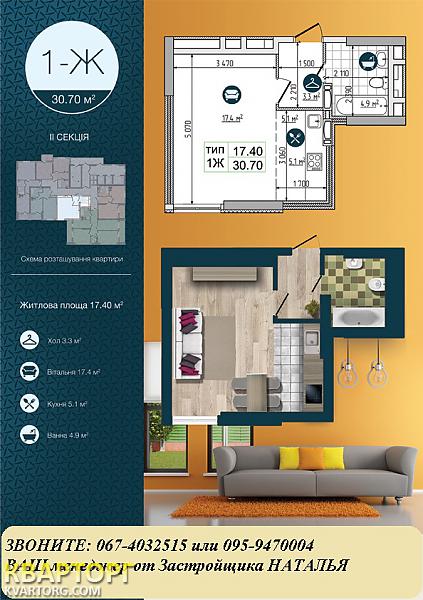 Sell 1-room apartment. Киев, Строкача — photo 1