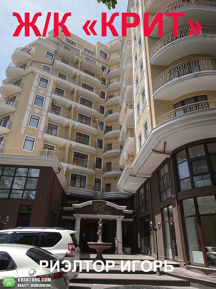 Rent out 1-room apartment. Одесса, Французский бульвар — photo 9