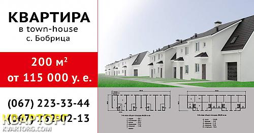 Sell house. Киевская обл., молодежная — photo 1