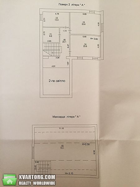 Sell house. Киев, воинская — photo 5