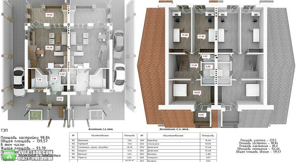 Sell house. Одесса, Радостная — photo 2
