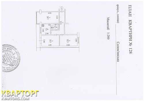 Sell 3-room apartment. Киев,  Соломенская — photo 4