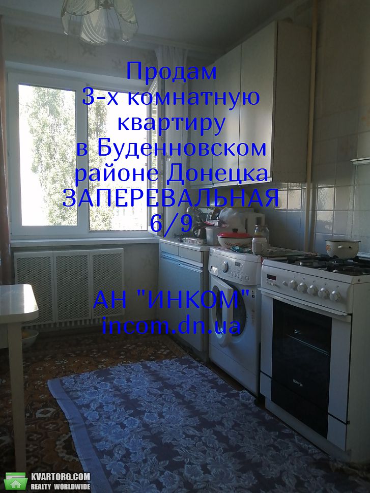 Sell 3-room apartment. Донецк, НИЖНЕКУРГАНСКАЯ — photo 4