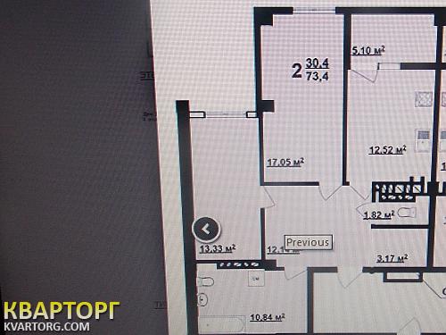 Sell 2-room apartment. Харьков,  Балакирева — photo 1