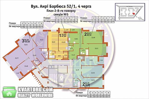 Sell 2-room apartment. Киев, Барбюса — photo 4