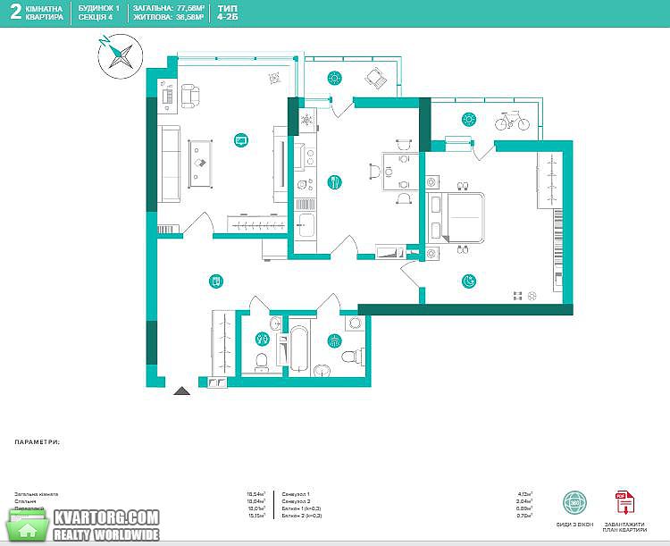 Sell 2-room apartment. Киев, Липковского — photo 6