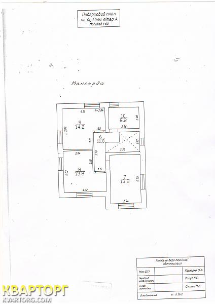 Sell house. Киевская обл.,  Строителей — photo 6