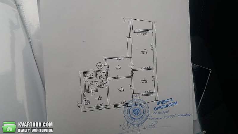 Sell 3-room apartment. Харьков, Танкопия — photo 1