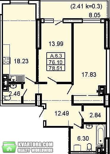 Sell 2-room apartment. Одесса, Фонтанская дор. — photo 2