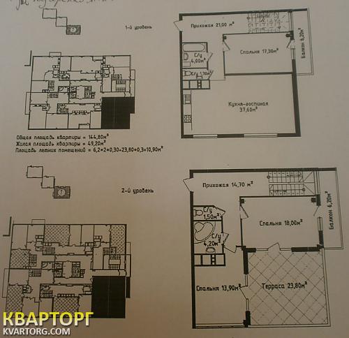 Sell 3-room apartment. Одесса, Генуэзская — photo 2