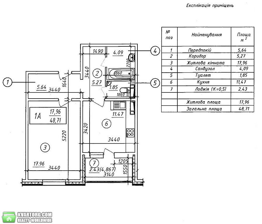 Sell 1-room apartment. Киев,  Правды пр — photo 1