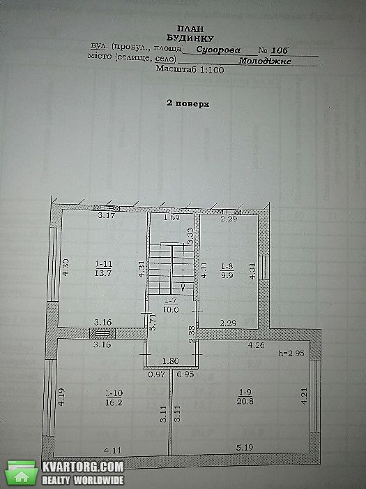 Sell house. Одесса, Молодежное — photo 8