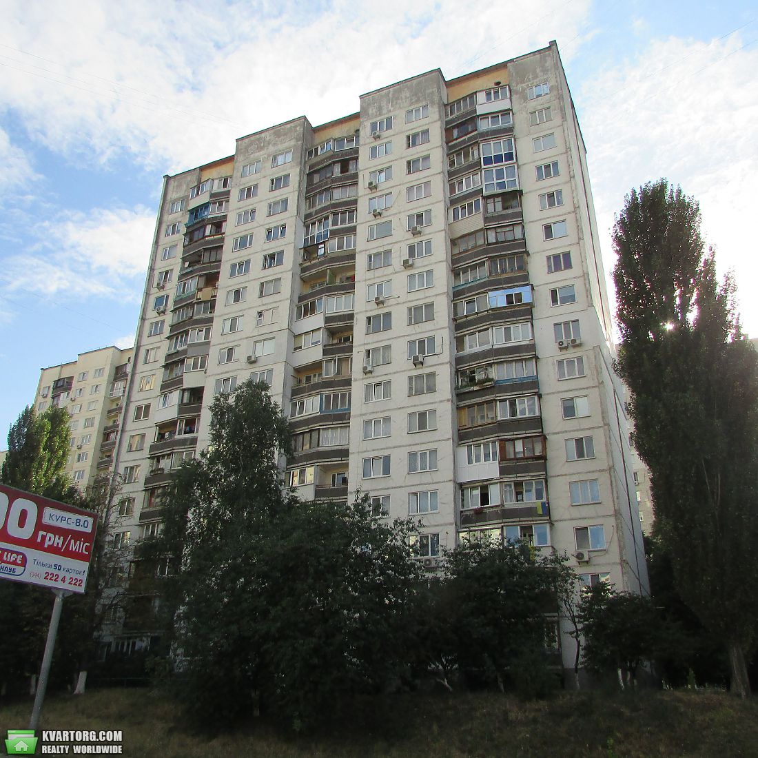 Sell 2-room apartment. Киев,  Стадионная — photo 3