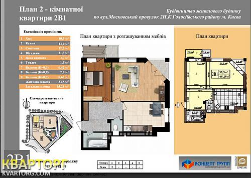 Sell 1-room apartment. Киев, Московский переулок — photo 4