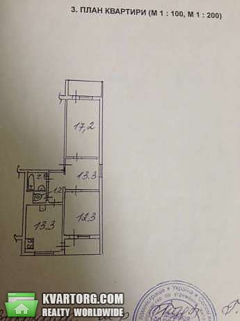 Sell 2-room apartment. Киев,  Васильченко — photo 2