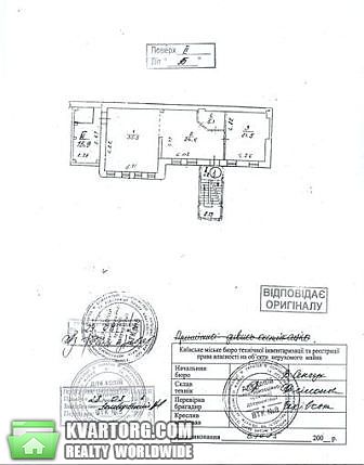 Rent out office. Киев,  Рейтарская — photo 6