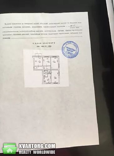 Sell 3-room apartment. Киев,  Ломоносова — photo 10