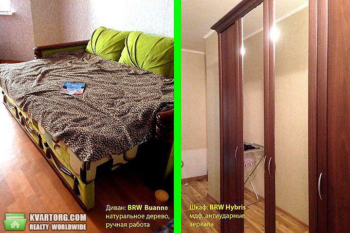 Rent out 1-room apartment. Киев,  Алма-Атинская — photo 2
