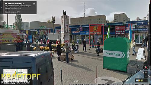 Rent out shop. Киев, ул.Тимошенка, 14а — photo 2