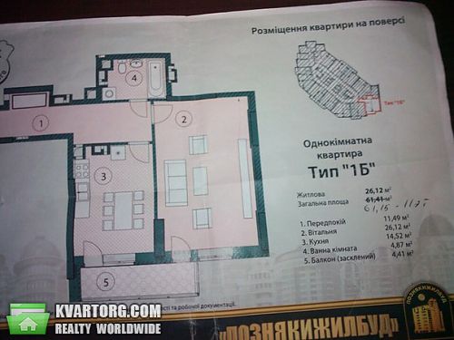 Sell 1-room apartment. Киев, Ревуцкого — photo 2
