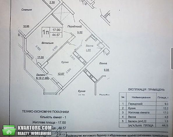 Sell 1-room apartment. Киев,  Донца — photo 6