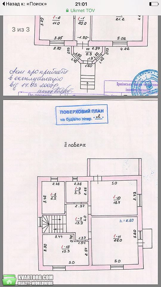 Sell house. Киевская обл.,  Мурашко — photo 9